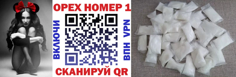 продажа наркотиков  Староминская  COCAIN 97% 