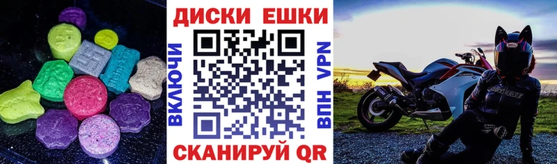 где купить наркоту  Староминская  Экстази ешки 