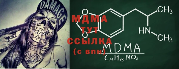 молекула духа Верхнеуральск