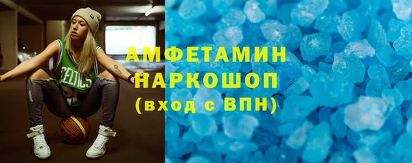 молекула духа Верхнеуральск