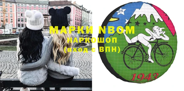 кокс Верея