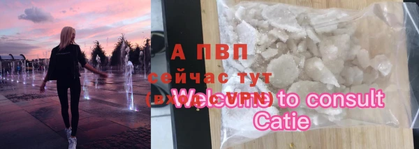 2c-b Верхний Тагил