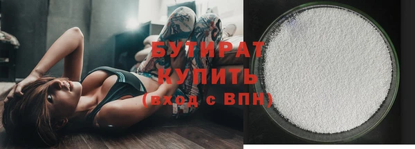 молекула духа Верхнеуральск