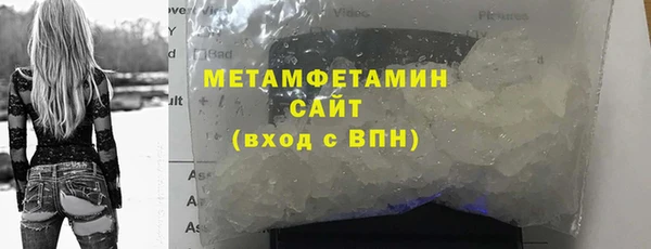 соль ск Ростов