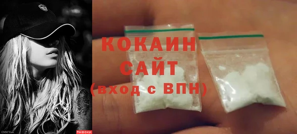 2c-b Верхний Тагил