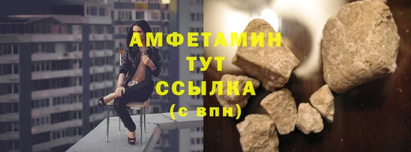2c-b Верхний Тагил