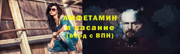 MDMA Рославль