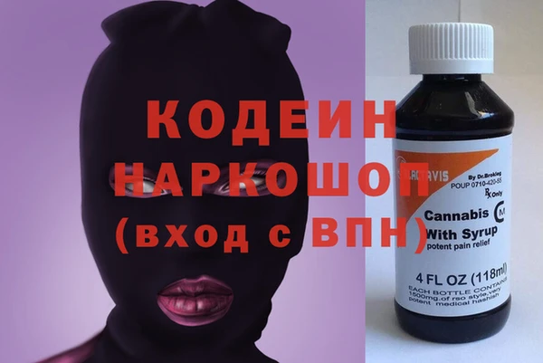 MDMA Рославль