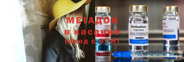 мяу мяу мука Россошь