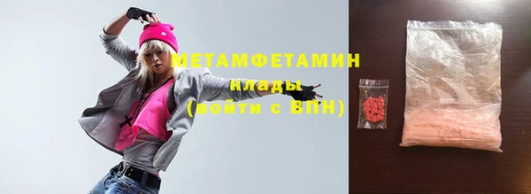 2c-b Верхний Тагил