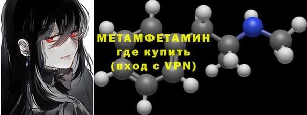 молекула духа Верхнеуральск