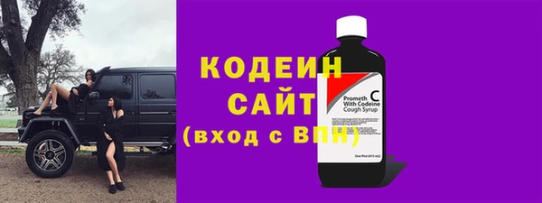2c-b Верхний Тагил