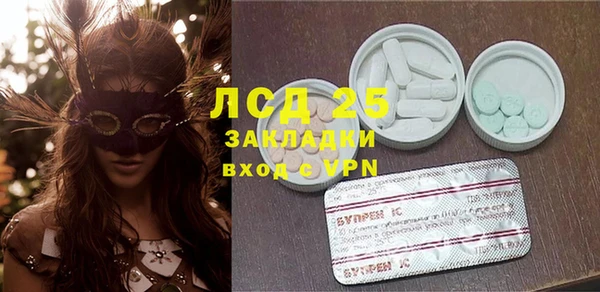 мяу мяу мука Россошь