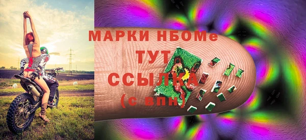 соль ск Ростов