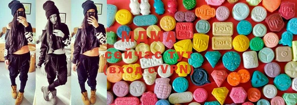 MDMA Рославль