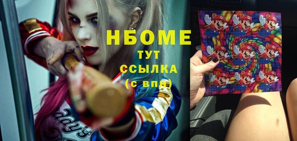 молекула духа Верхнеуральск