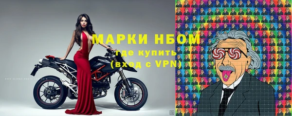 молекула духа Верхнеуральск