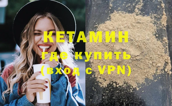 2c-b Верхний Тагил