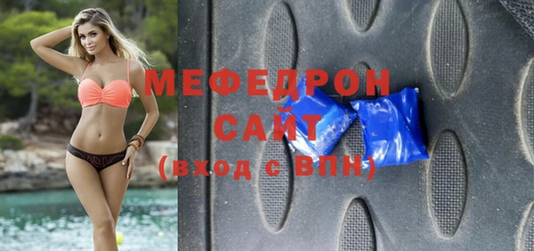 соль ск Ростов