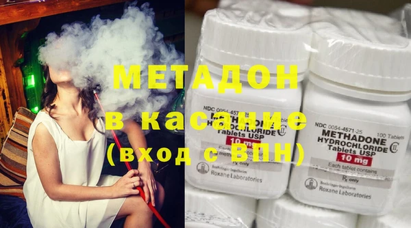 MDMA Рославль