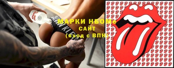 соль ск Ростов