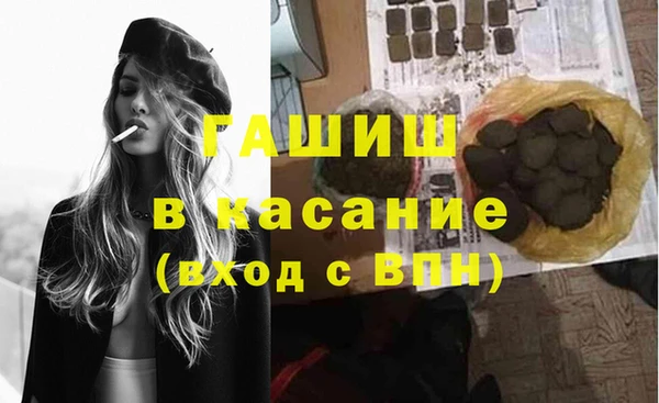MDMA Рославль