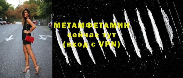 2c-b Верхний Тагил