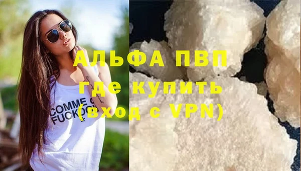 молекула духа Верхнеуральск