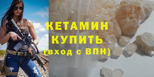2c-b Верхний Тагил