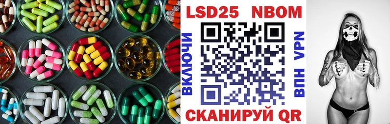 Лсд 25 экстази ecstasy  магазин    Староминская 