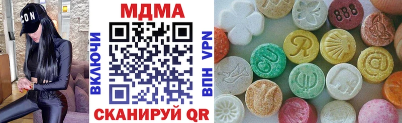 наркотики  Староминская  MDMA VHQ 