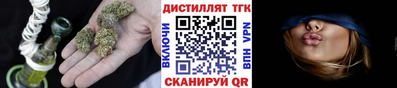 что такое   Староминская  ТГК Wax 